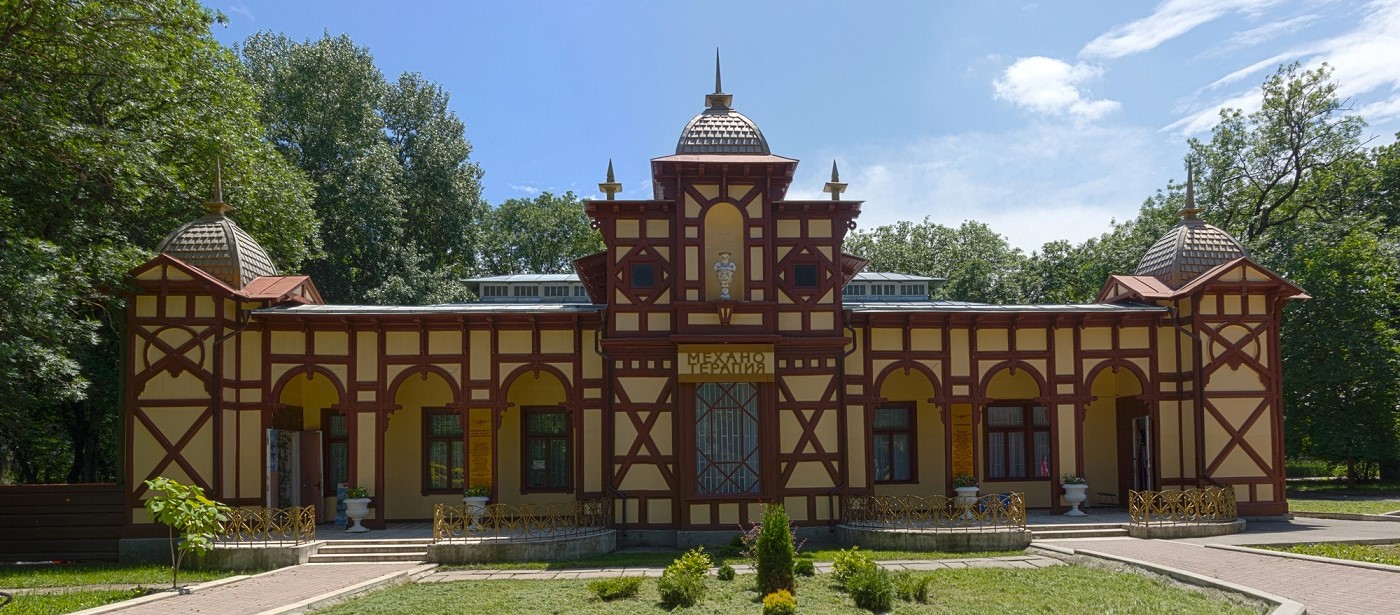 Пединститут ессентуки. Педколледж г. Пединститут ессентуки. Пединститут ессентуки. Филиал сгпи в ессентуках.