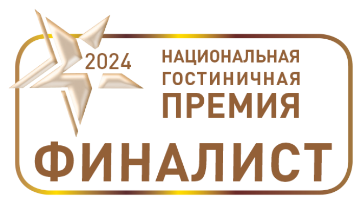 Финалист Национальной гостиничной премии 2024 "Лучший свадебный отель"