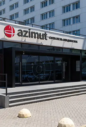 AZIMUT Сити Отель Владивосток 4*