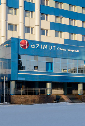 AZIMUT Отель Мирный 3*
