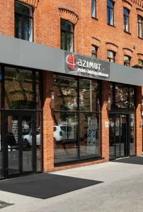 AZIMUT Сити Отель Тульская Москва 4*