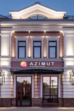 AZIMUT Сити Отель Тула 4*